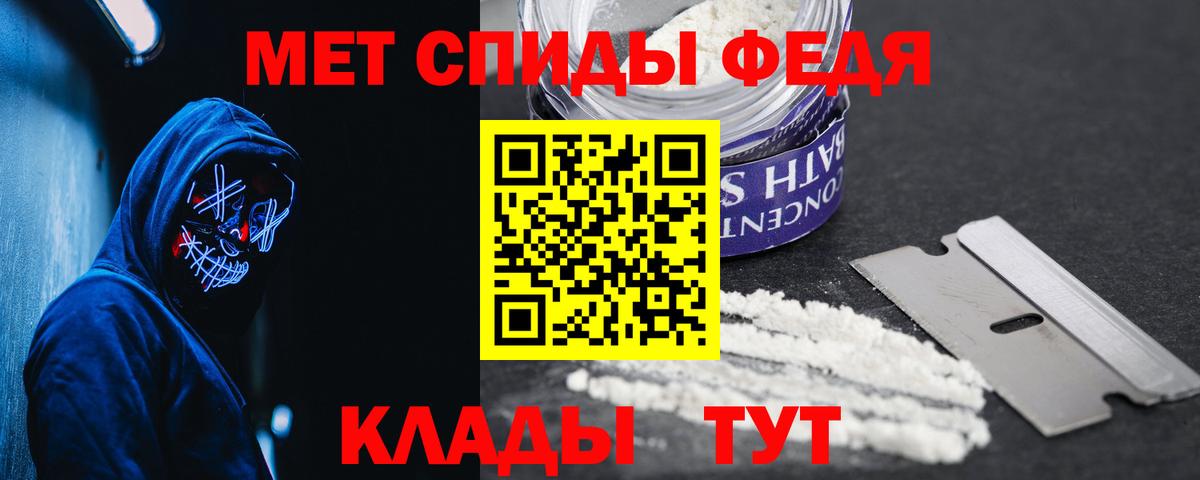 АМФ 97% Муравленко