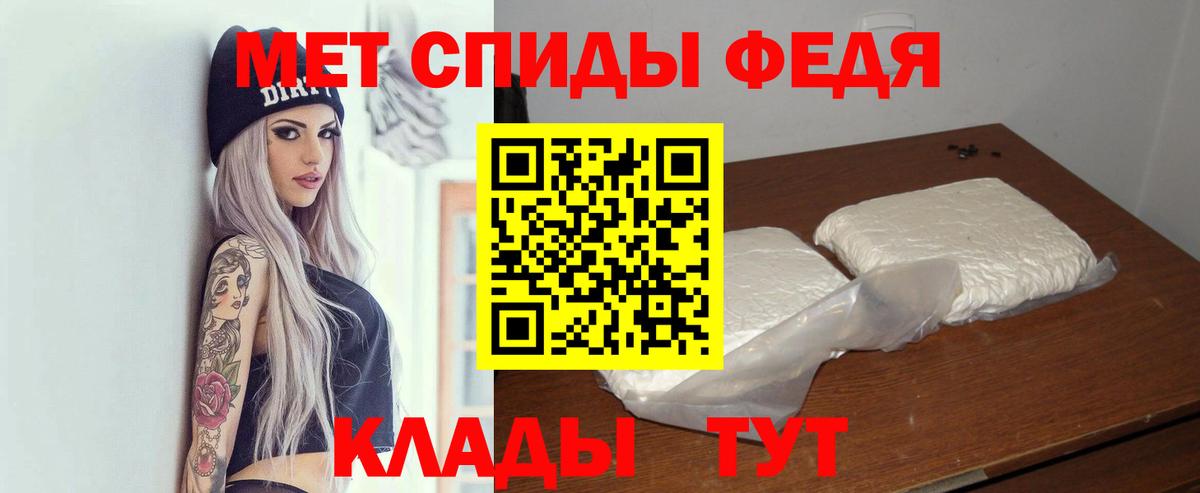 Amphetamine  площадка состав  Муравленко  Amphetamine VHQ  Вход с VPN  АМФЕТАМИН    онион 