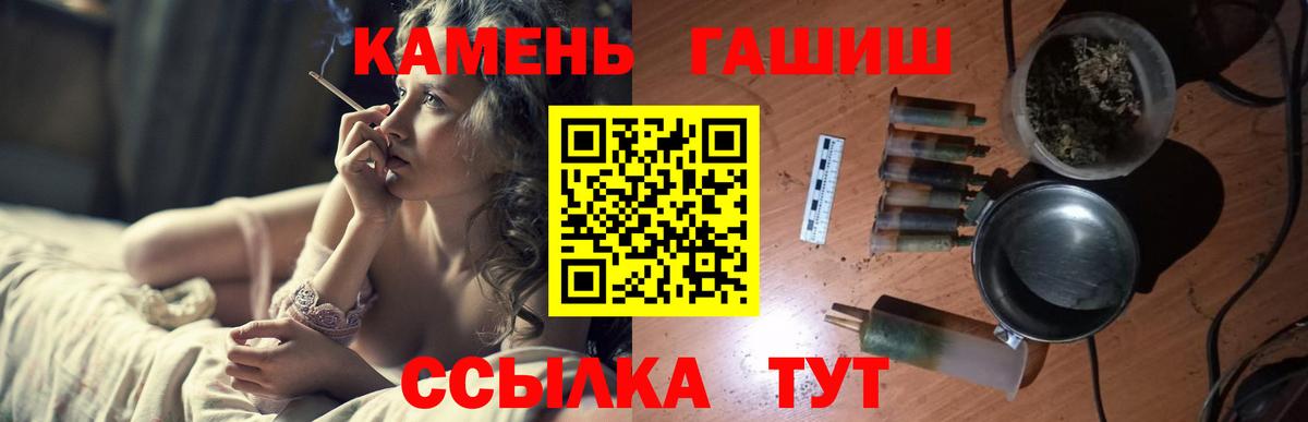 Гашиш гарик Муравленко