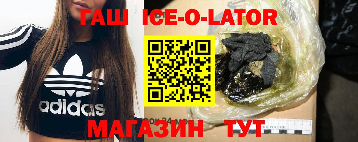 Муравленко  Гашиш хэш  Вход с VPN 