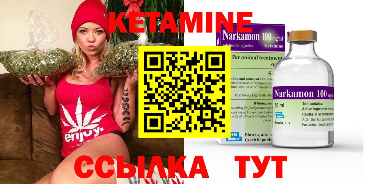  КОКАИН Муравленко