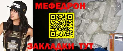 амф Старая Купавна