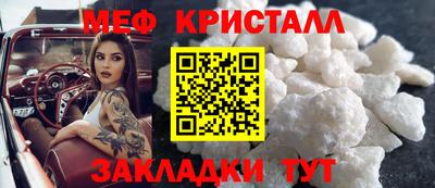 амф Старая Купавна