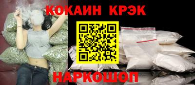 амф Старая Купавна