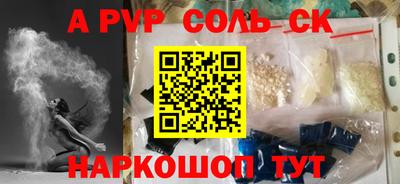 Альфа ПВП Ставрополь