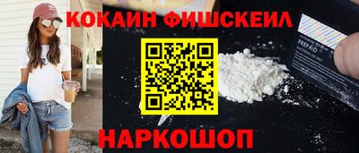 амф Старая Купавна