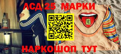 амф Старая Купавна