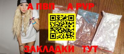 Альфа ПВП Ставрополь