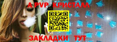 ешки Тверь