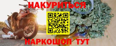 амф Старая Купавна