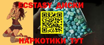ГАЛЛЮЦИНОГЕННЫЕ ГРИБЫ Среднеуральск