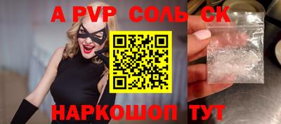 амф Старая Купавна
