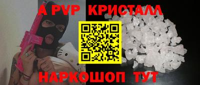 амф Старая Купавна
