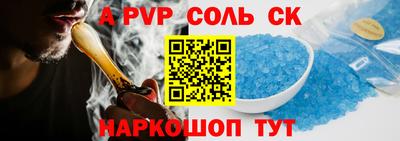 амф Старая Купавна
