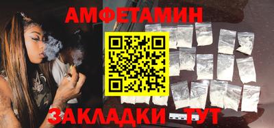 амф Старая Купавна