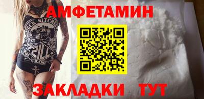 Альфа ПВП Ставрополь