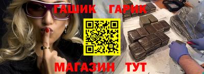 амф Старая Купавна
