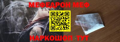 амф Старая Купавна