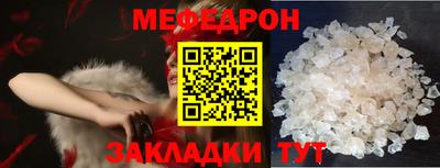 амф Старая Купавна