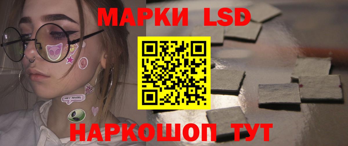 Лсд 25 экстази кислота Муравленко