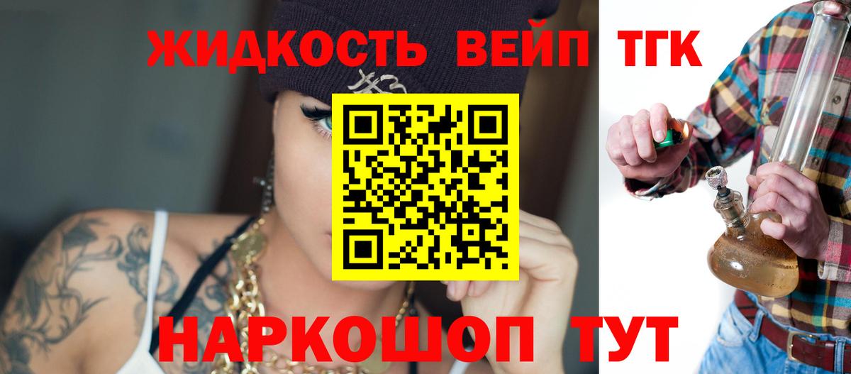 Муравленко  Вход с VPN  Бошки Шишки  Меф   ГАШИШ  А ПВП СК  