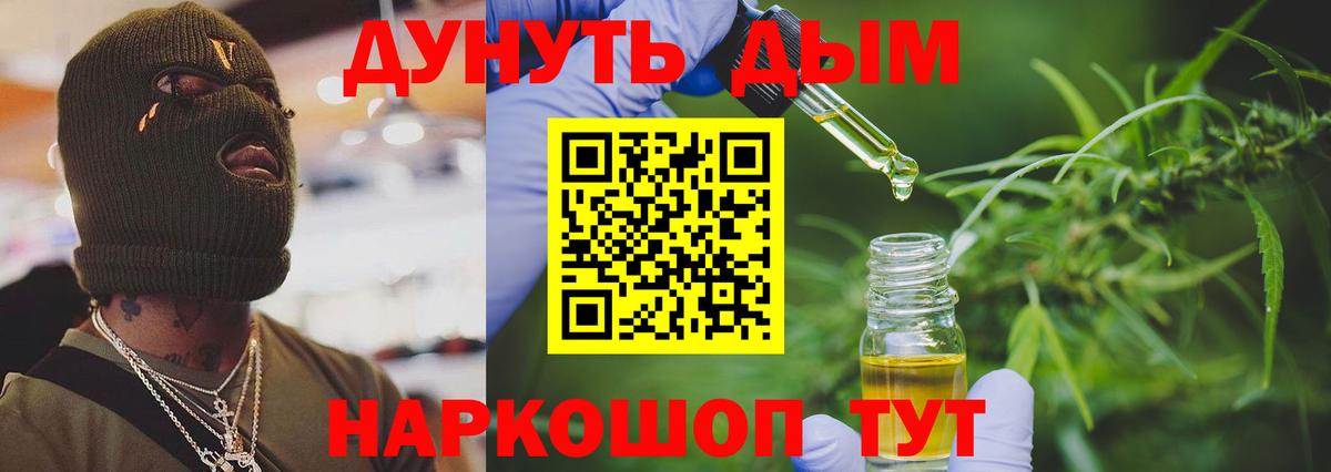 Шишки марихуана гибрид  Канабис гибрид  Вход с VPN  Муравленко 